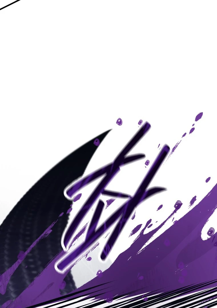 Another World Dump Truck Chapter 46 - Page 11