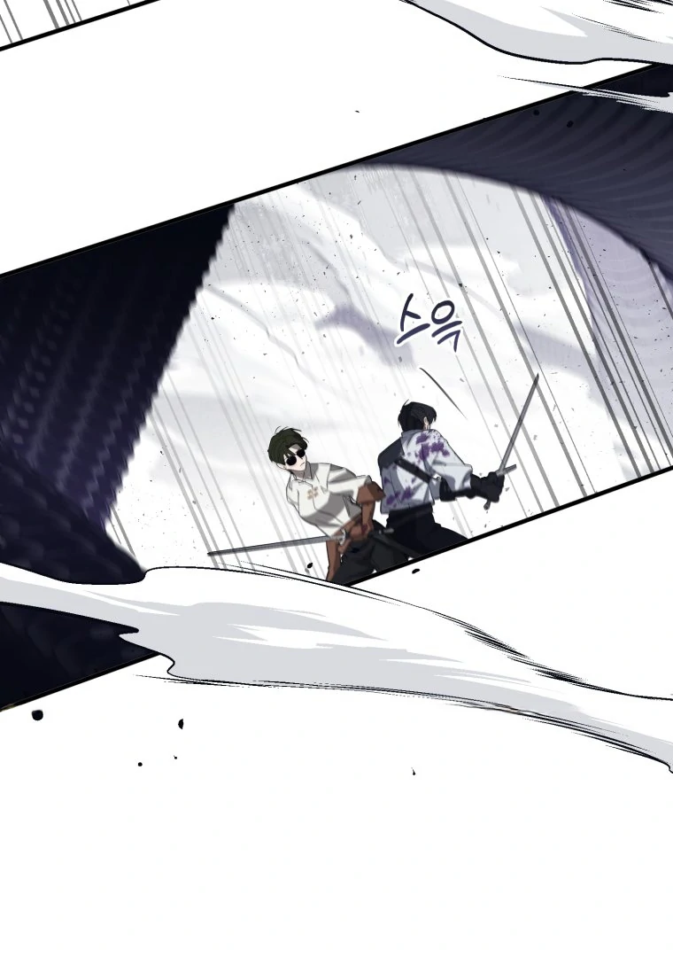 Another World Dump Truck Chapter 46 - Page 17