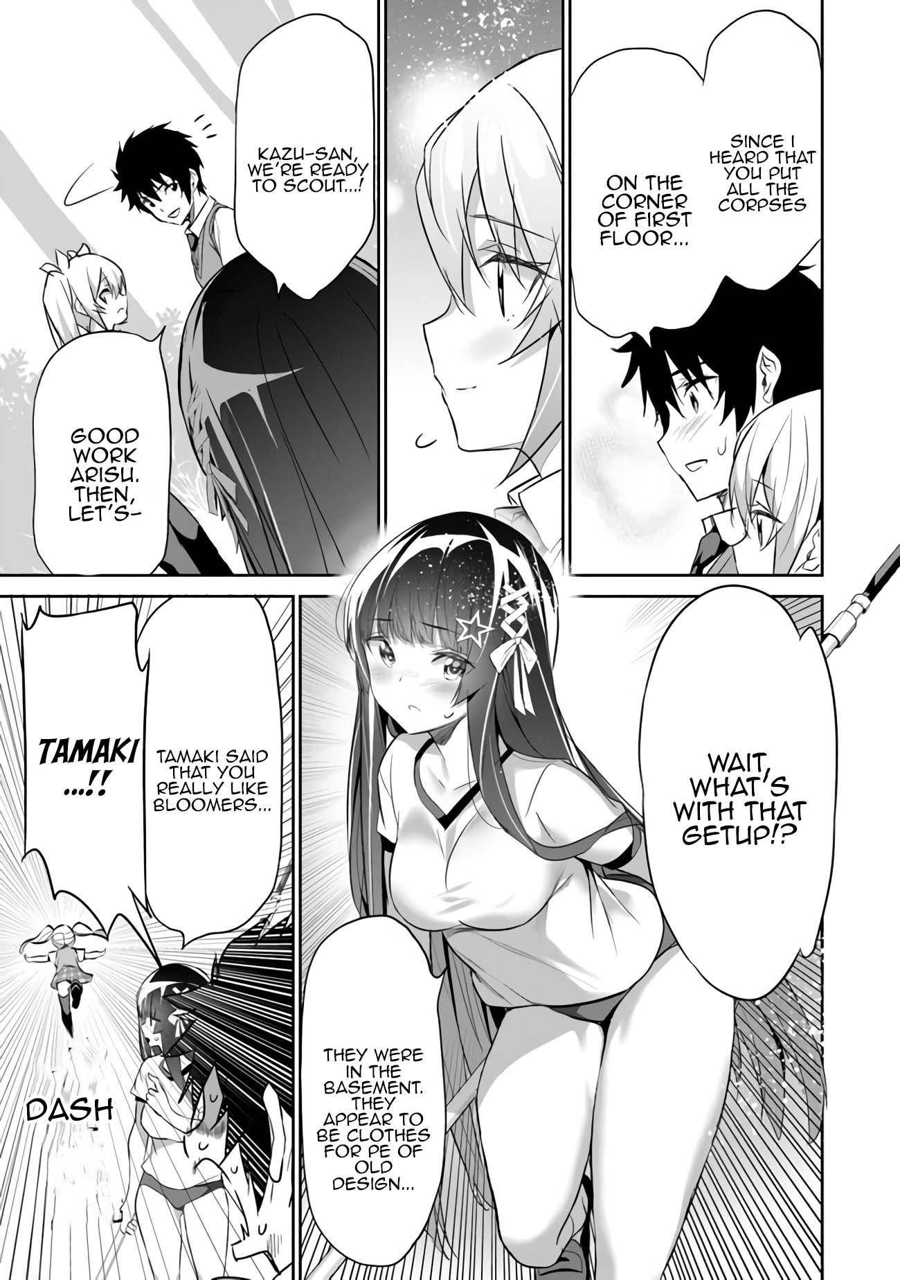 Another World Survival: Min-maxing my Support and Summoning Magic Chapter 8 - Page 17