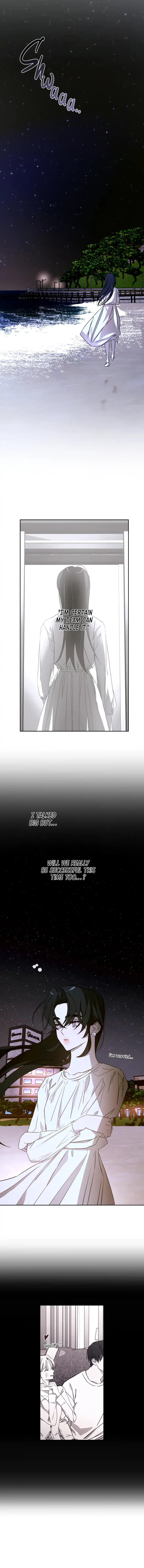 Another’s Love Story Chapter 23 - Page 5