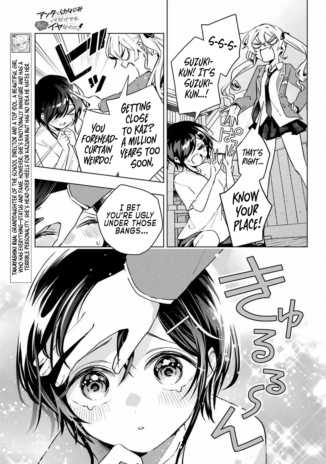 Anta to Osananajimi tte dake demo Iya nanoni!: Zekkou kara Hajimaru S-kyuu Bishoujo to no Gakuen Nariagari Seikatsu Chapter 3 - Page 5