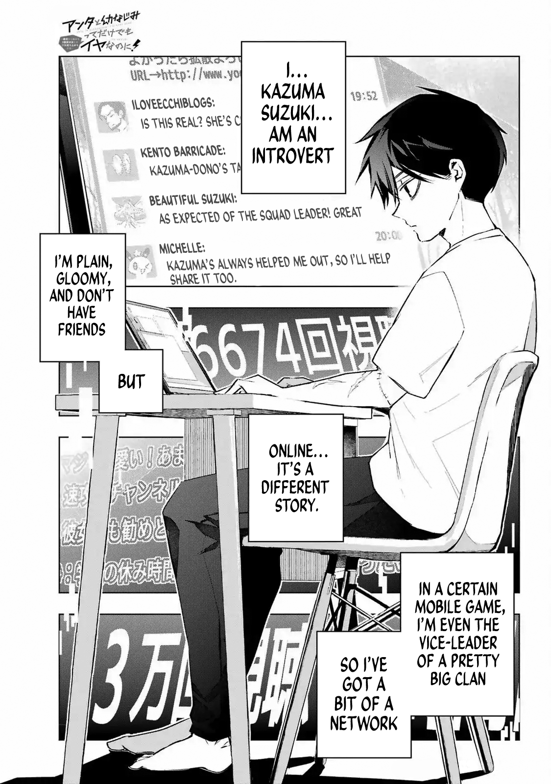 Anta to Osananajimi tte dake demo Iya nanoni!: Zekkou kara Hajimaru S-kyuu Bishoujo to no Gakuen Nariagari Seikatsu Chapter 3 - Page 25