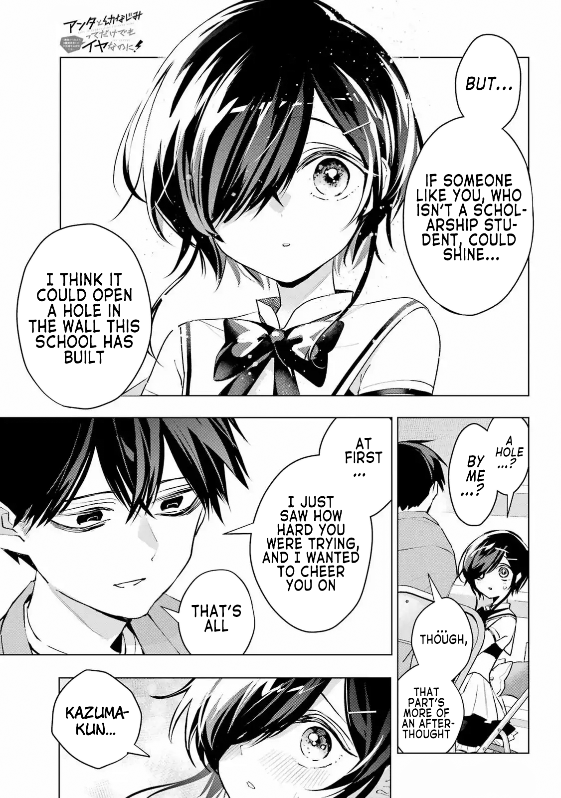 Anta to Osananajimi tte dake demo Iya nanoni!: Zekkou kara Hajimaru S-kyuu Bishoujo to no Gakuen Nariagari Seikatsu Chapter 3 - Page 33