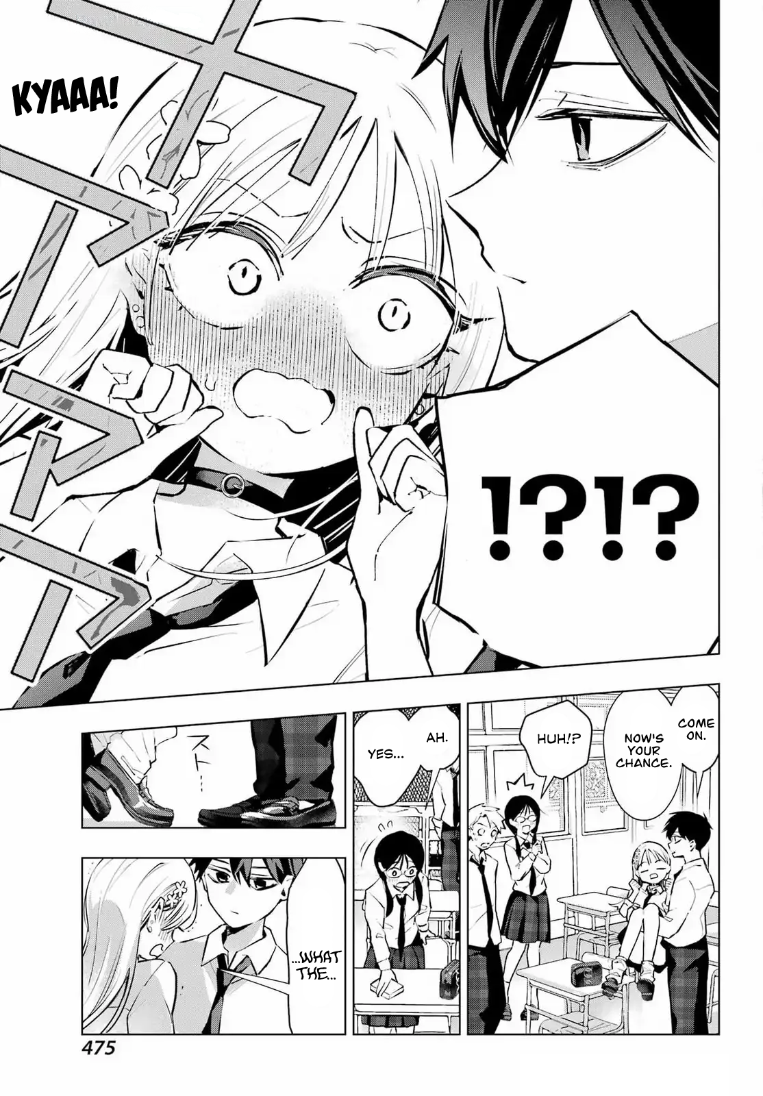 Anta to Osananajimi tte dake demo Iya nanoni!: Zekkou kara Hajimaru S-kyuu Bishoujo to no Gakuen Nariagari Seikatsu Chapter 5 - Page 13