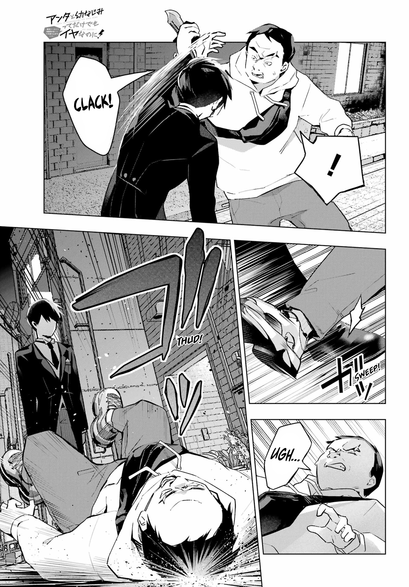 Anta to Osananajimi tte dake demo Iya nanoni!: Zekkou kara Hajimaru S-kyuu Bishoujo to no Gakuen Nariagari Seikatsu Chapter 8 - Page 9