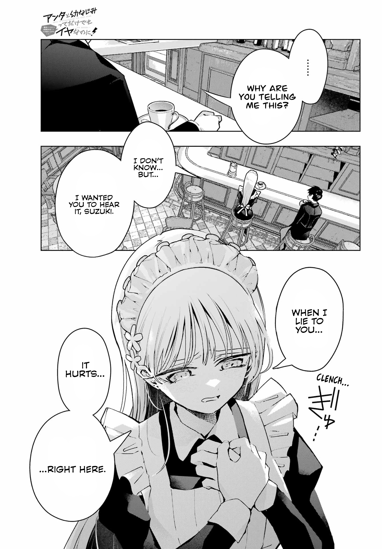 Anta to Osananajimi tte dake demo Iya nanoni!: Zekkou kara Hajimaru S-kyuu Bishoujo to no Gakuen Nariagari Seikatsu Chapter 8 - Page 17