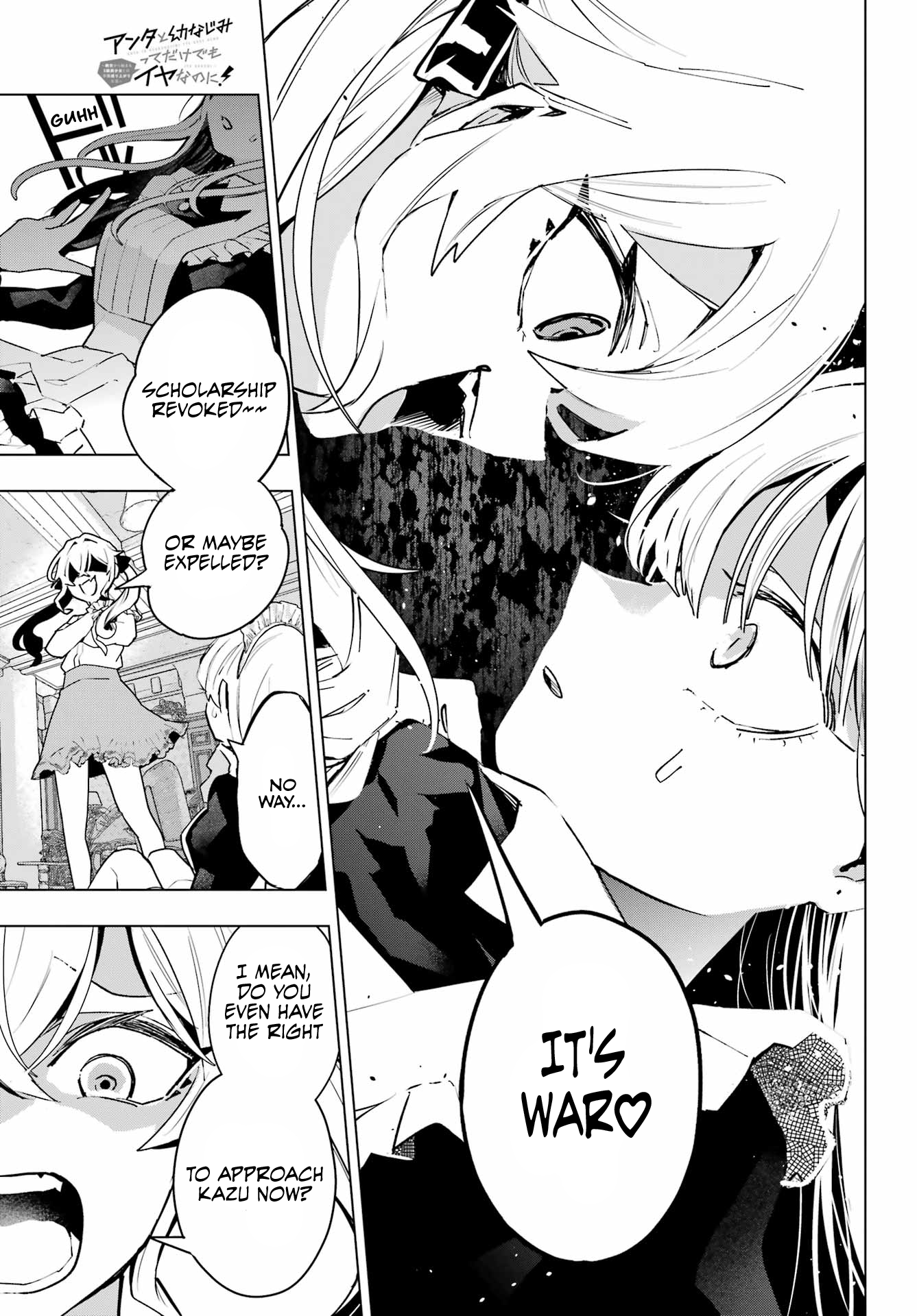 Anta to Osananajimi tte dake demo Iya nanoni!: Zekkou kara Hajimaru S-kyuu Bishoujo to no Gakuen Nariagari Seikatsu Chapter 8 - Page 31