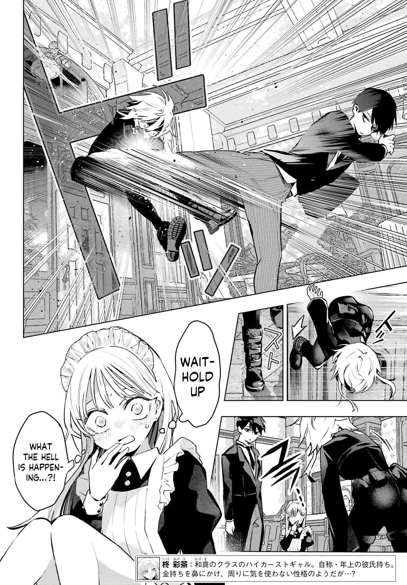 Anta to Osananajimi tte dake demo Iya nanoni!: Zekkou kara Hajimaru S-kyuu Bishoujo to no Gakuen Nariagari Seikatsu Chapter 9 - Page 4