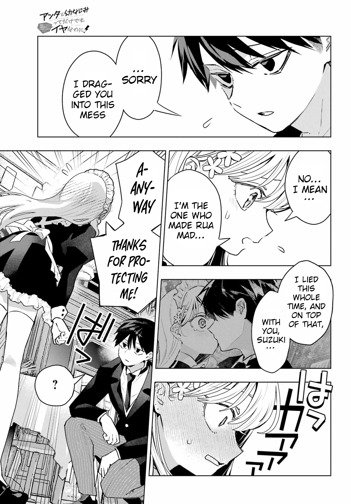 Anta to Osananajimi tte dake demo Iya nanoni!: Zekkou kara Hajimaru S-kyuu Bishoujo to no Gakuen Nariagari Seikatsu Chapter 9 - Page 23