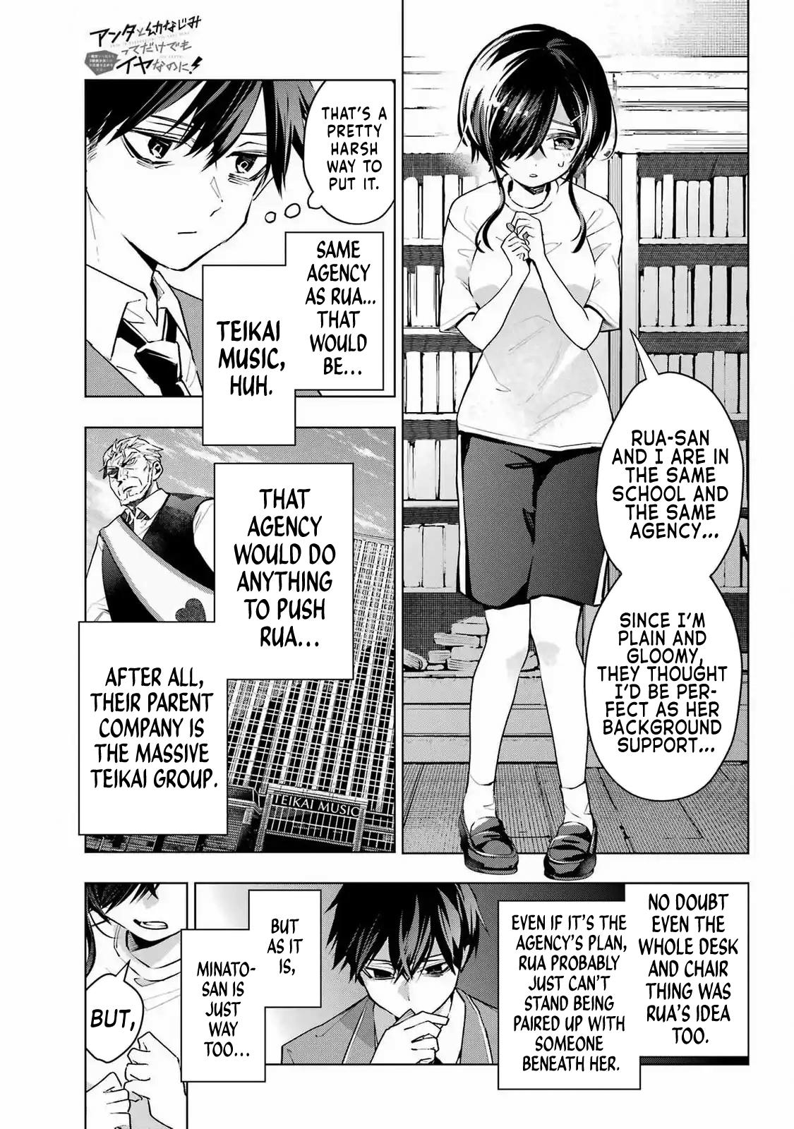 Anta to Osananajimitte dake demo Iyananoni! ~Zekkou kara Hajimaru S-kyuu Bishoujo to no Gakuen Nariagari Seikatsu~ Chapter 2 - Page 13