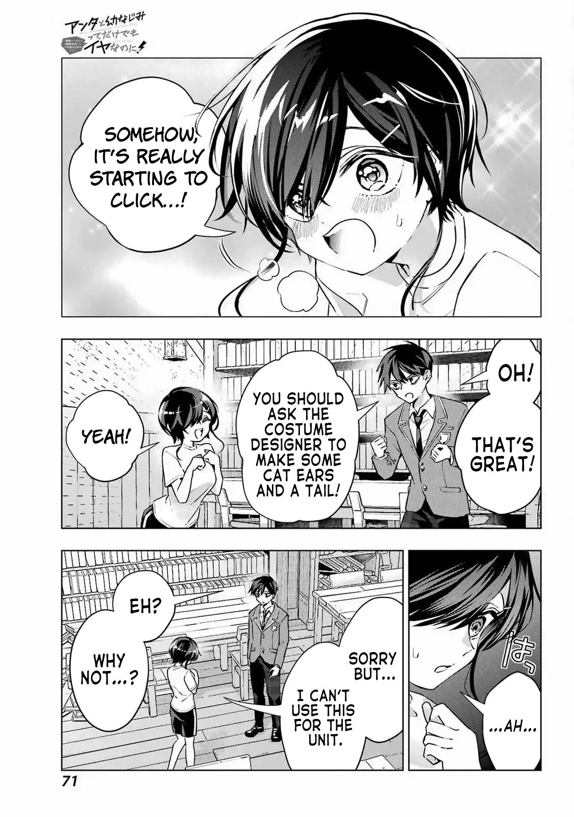 Anta to Osananajimitte dake demo Iyananoni! ~Zekkou kara Hajimaru S-kyuu Bishoujo to no Gakuen Nariagari Seikatsu~ Chapter 2 - Page 33