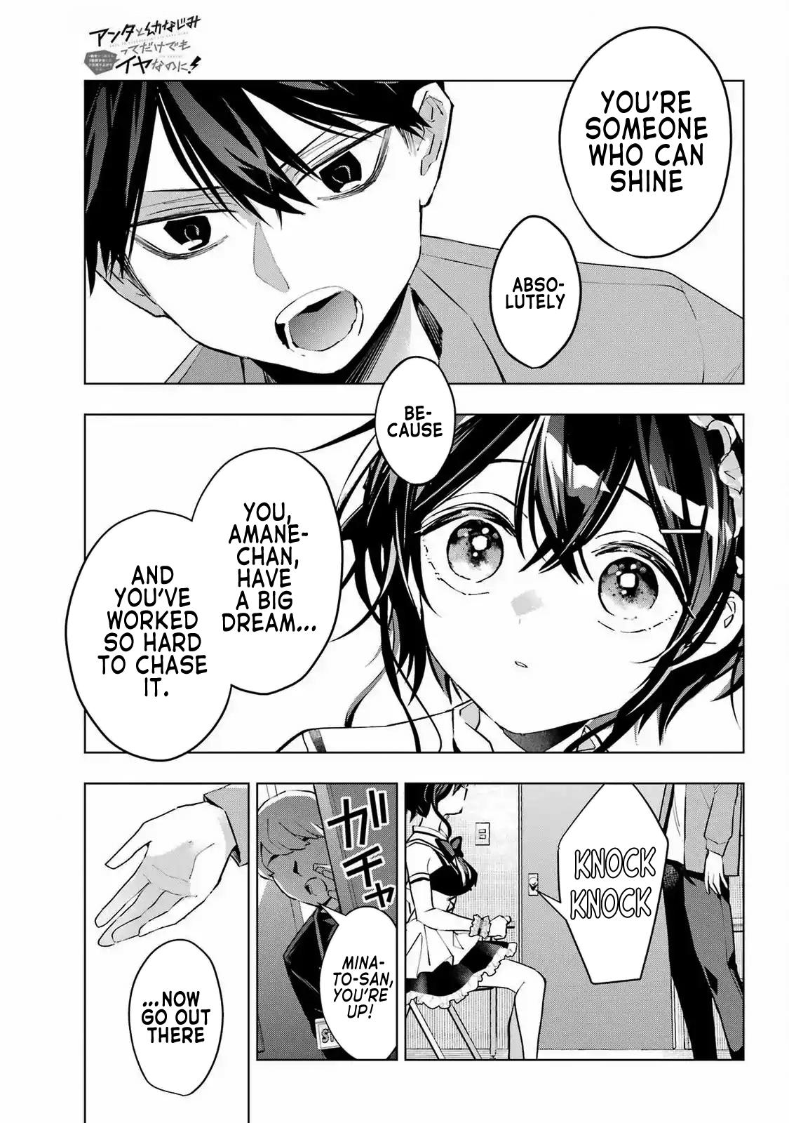 Anta to Osananajimitte dake demo Iyananoni! ~Zekkou kara Hajimaru S-kyuu Bishoujo to no Gakuen Nariagari Seikatsu~ Chapter 3 - Page 37