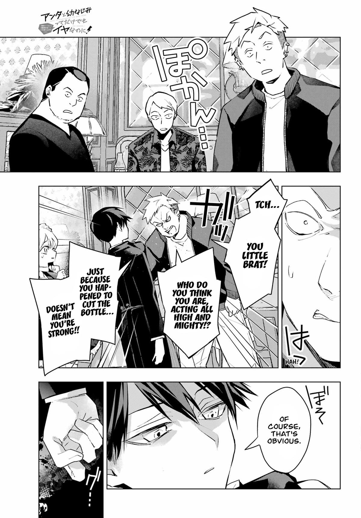 Anta to Osananajimitte dake demo Iyananoni! ~Zekkou kara Hajimaru S-kyuu Bishoujo to no Gakuen Nariagari Seikatsu~ Chapter 7 - Page 18