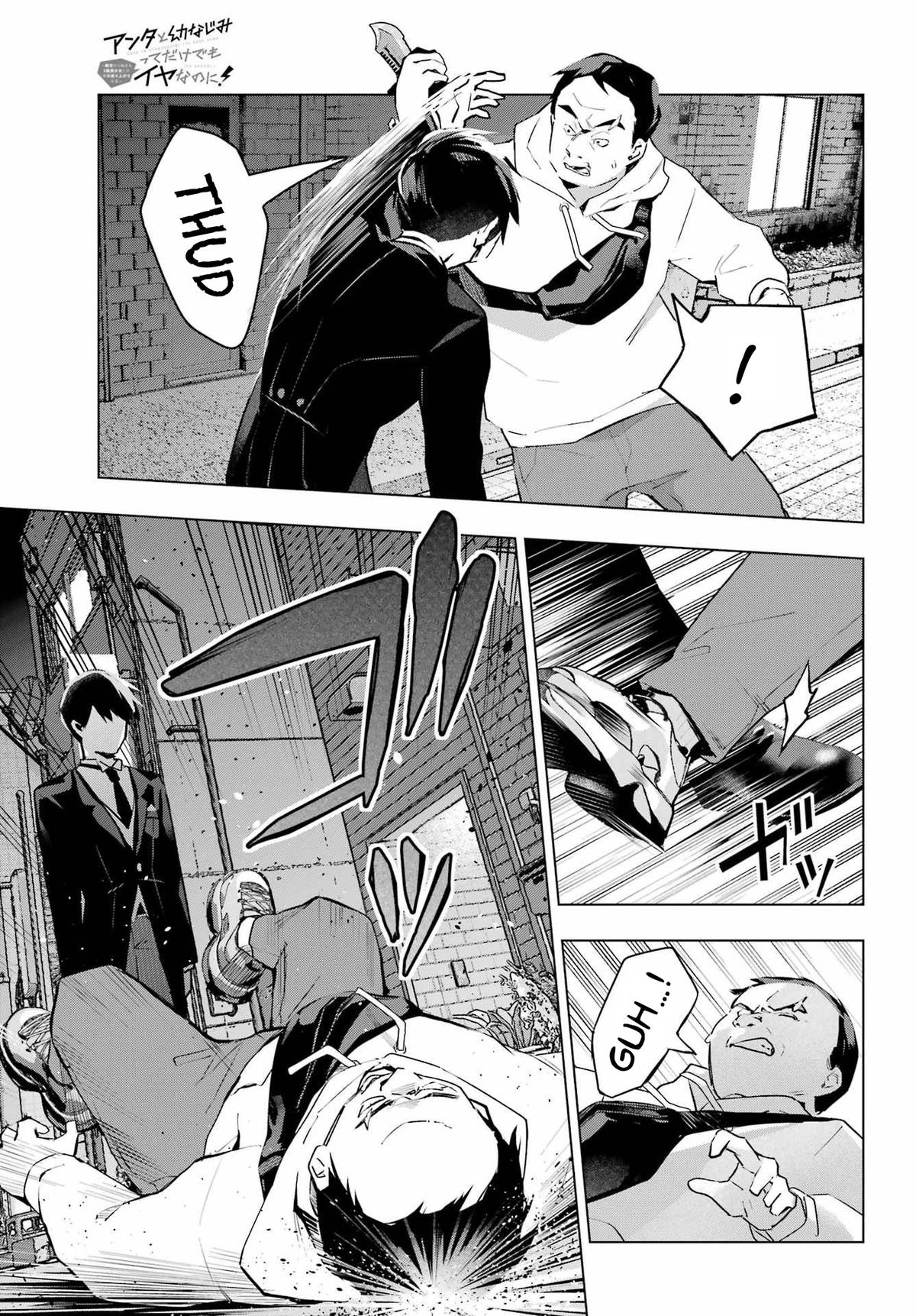 Anta to Osananajimitte dake demo Iyananoni! ~Zekkou kara Hajimaru S-kyuu Bishoujo to no Gakuen Nariagari Seikatsu~ Chapter 8 - Page 7