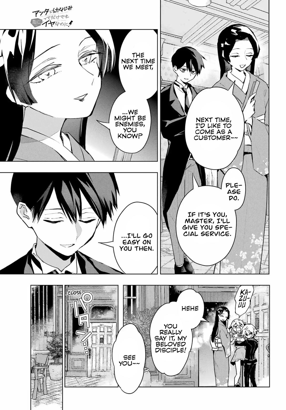 Anta to Osananajimitte dake demo Iyananoni! ~Zekkou kara Hajimaru S-kyuu Bishoujo to no Gakuen Nariagari Seikatsu~ Chapter 9 - Page 22