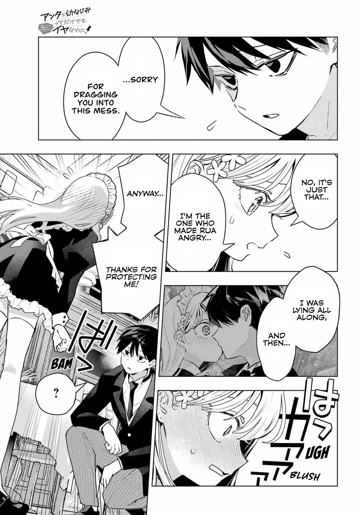 Anta to Osananajimitte dake demo Iyananoni! ~Zekkou kara Hajimaru S-kyuu Bishoujo to no Gakuen Nariagari Seikatsu~ Chapter 9 - Page 24