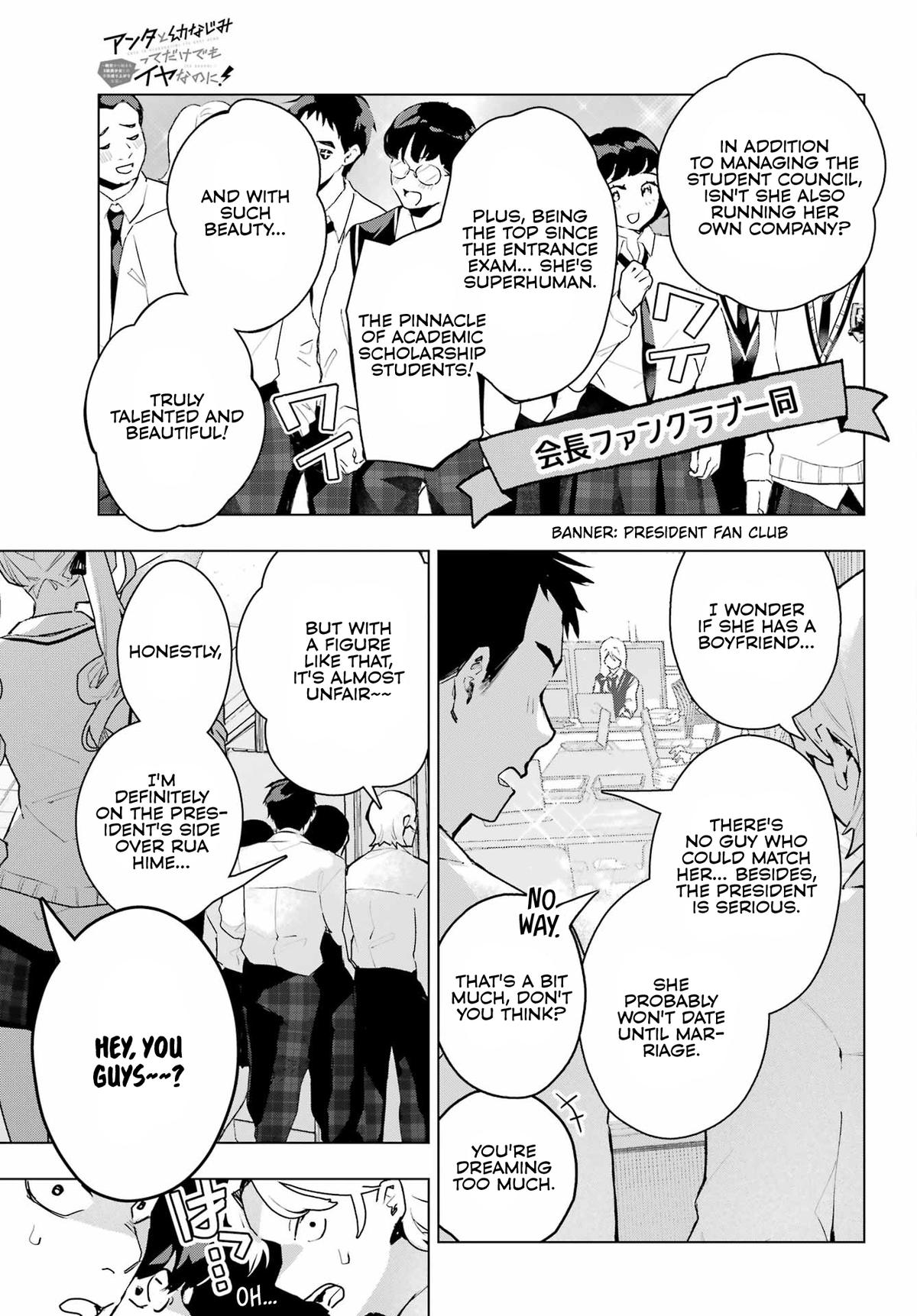 Anta to Osananajimitte dake demo Iyananoni! ~Zekkou kara Hajimaru S-kyuu Bishoujo to no Gakuen Nariagari Seikatsu~ Chapter 11 - Page 6