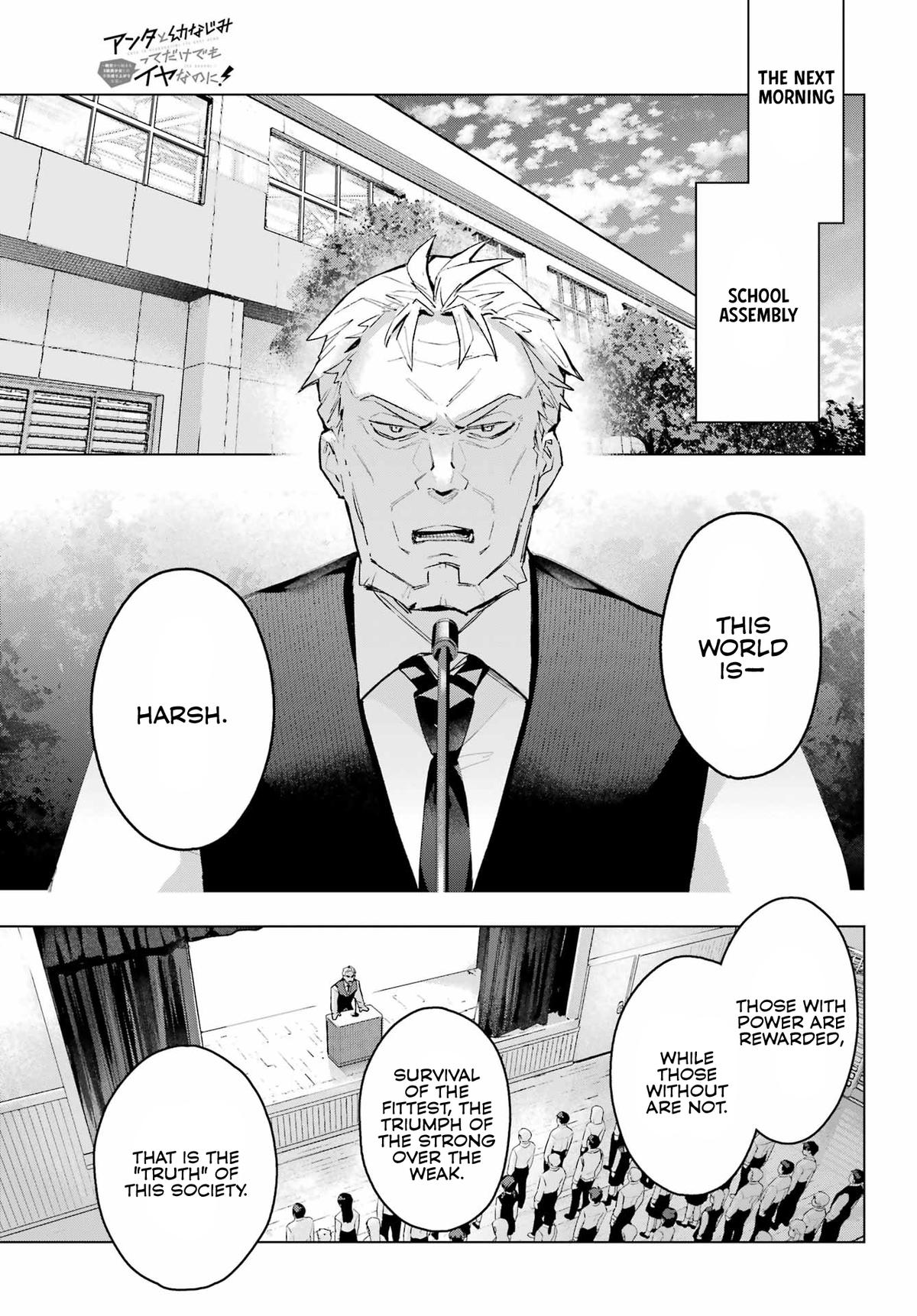 Anta to Osananajimitte dake demo Iyananoni! ~Zekkou kara Hajimaru S-kyuu Bishoujo to no Gakuen Nariagari Seikatsu~ Chapter 11 - Page 10