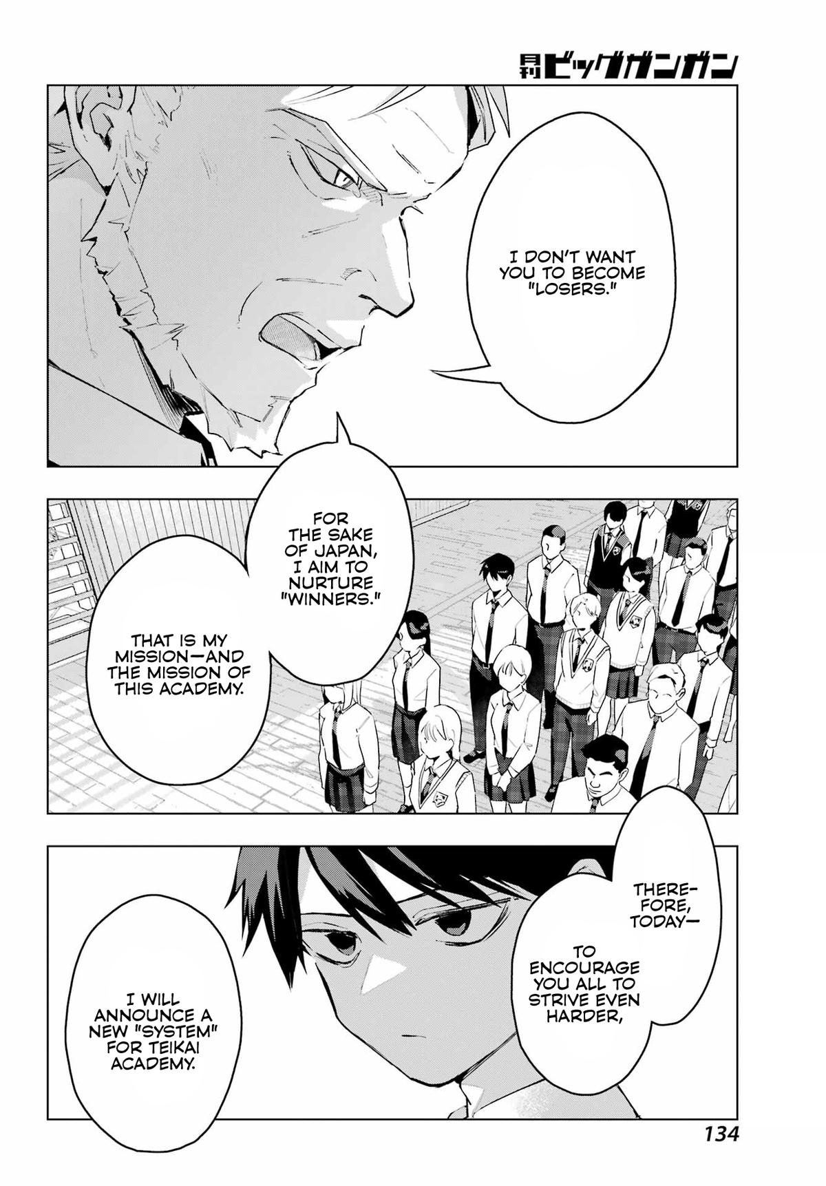 Anta to Osananajimitte dake demo Iyananoni! ~Zekkou kara Hajimaru S-kyuu Bishoujo to no Gakuen Nariagari Seikatsu~ Chapter 11 - Page 11