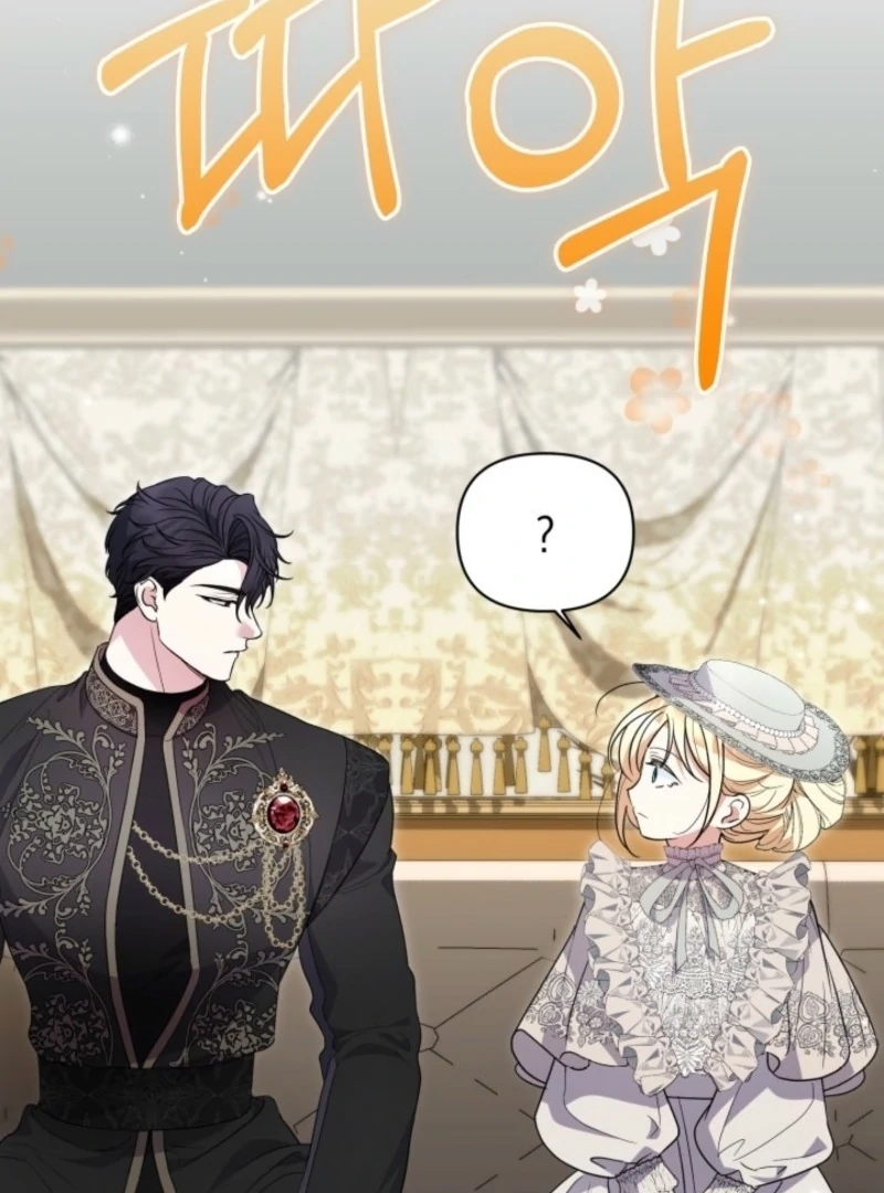 Anyone Can Beat the Original Chapter 55 - Page 12