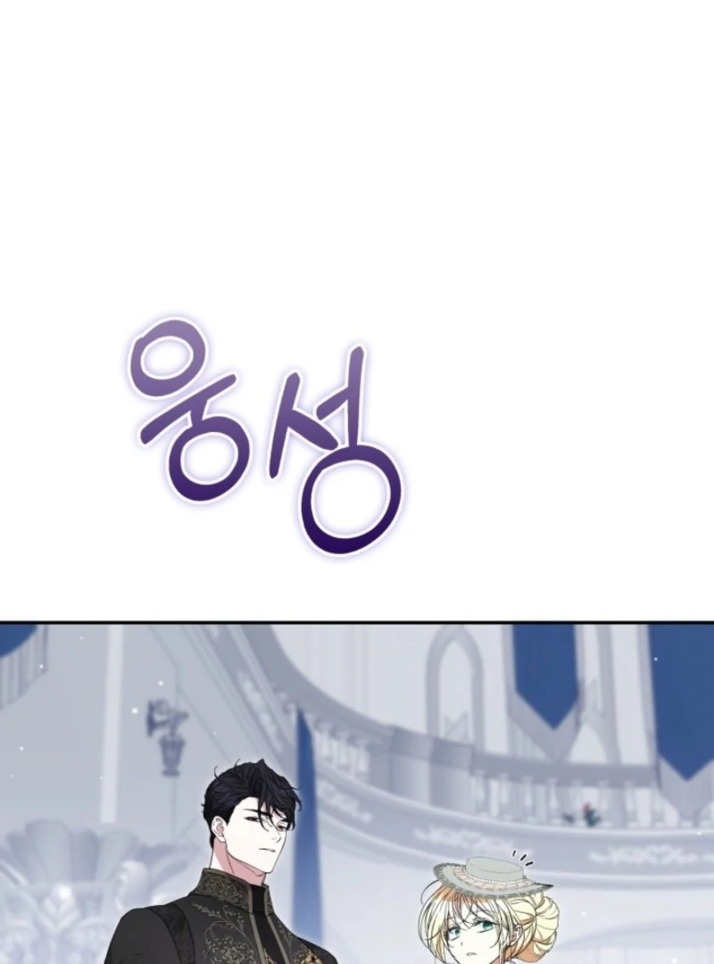 Anyone Can Beat the Original Chapter 55 - Page 93