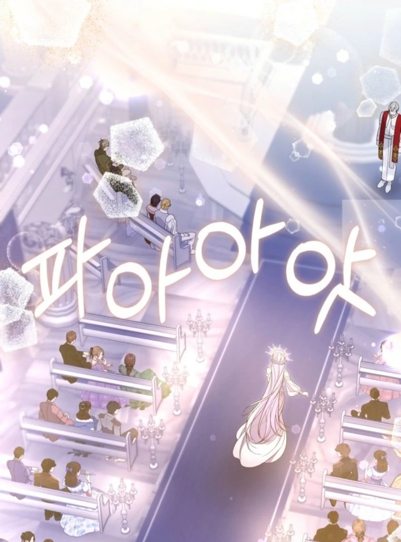 Anyone Can Beat the Original Chapter 55 - Page 120