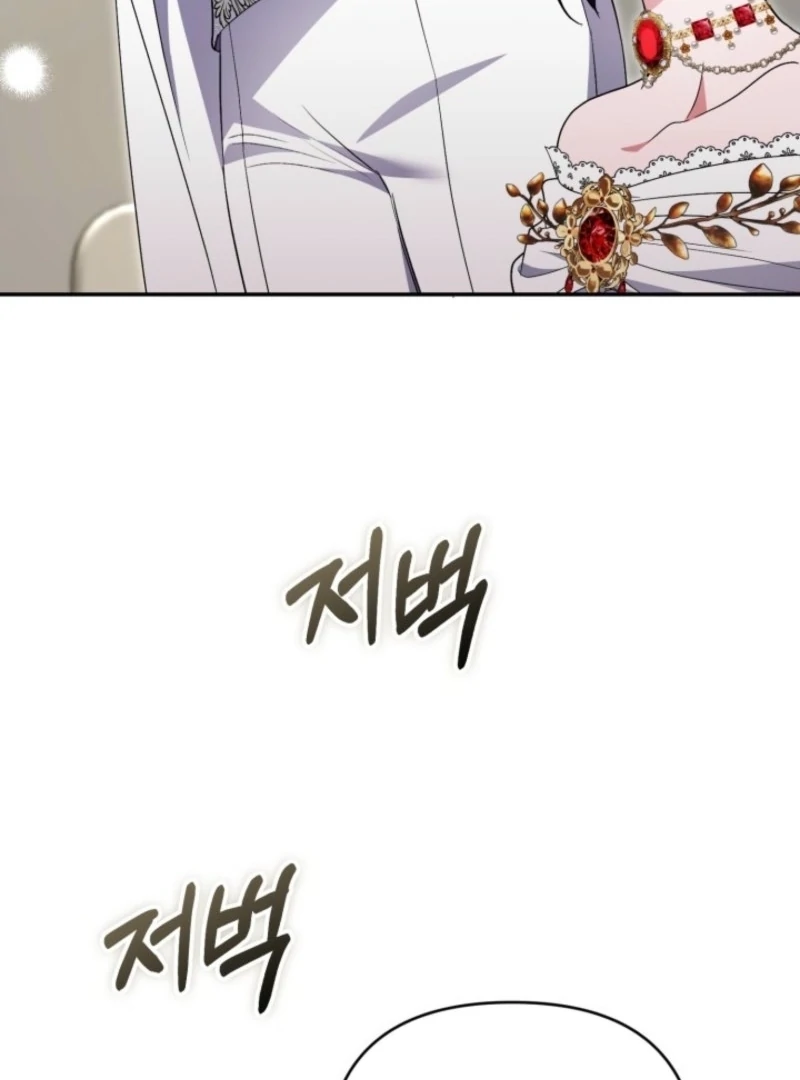 Anyone Can Beat the Original Chapter 55 - Page 131