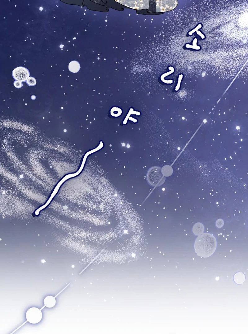 Anyone Can Beat the Original Chapter 62 - Page 43