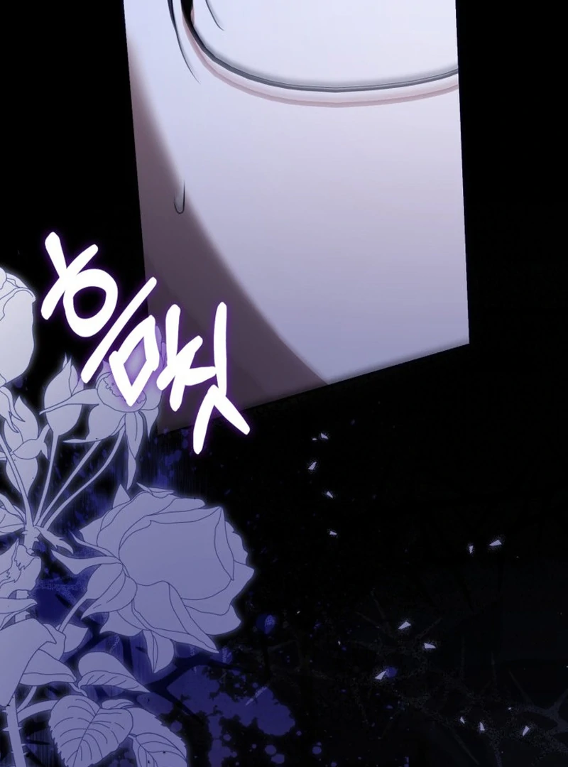 Anyone Can Beat the Original Chapter 62 - Page 79