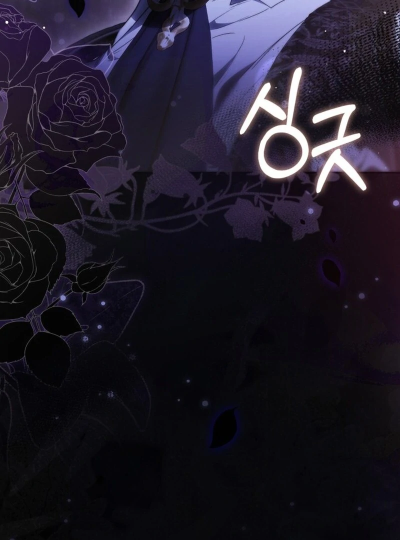 Anyone Can Beat the Original Chapter 63 - Page 50