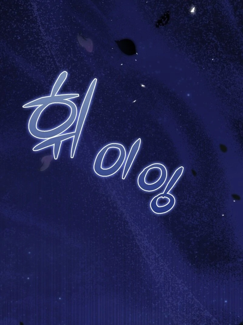 Anyone Can Beat the Original Chapter 63 - Page 97