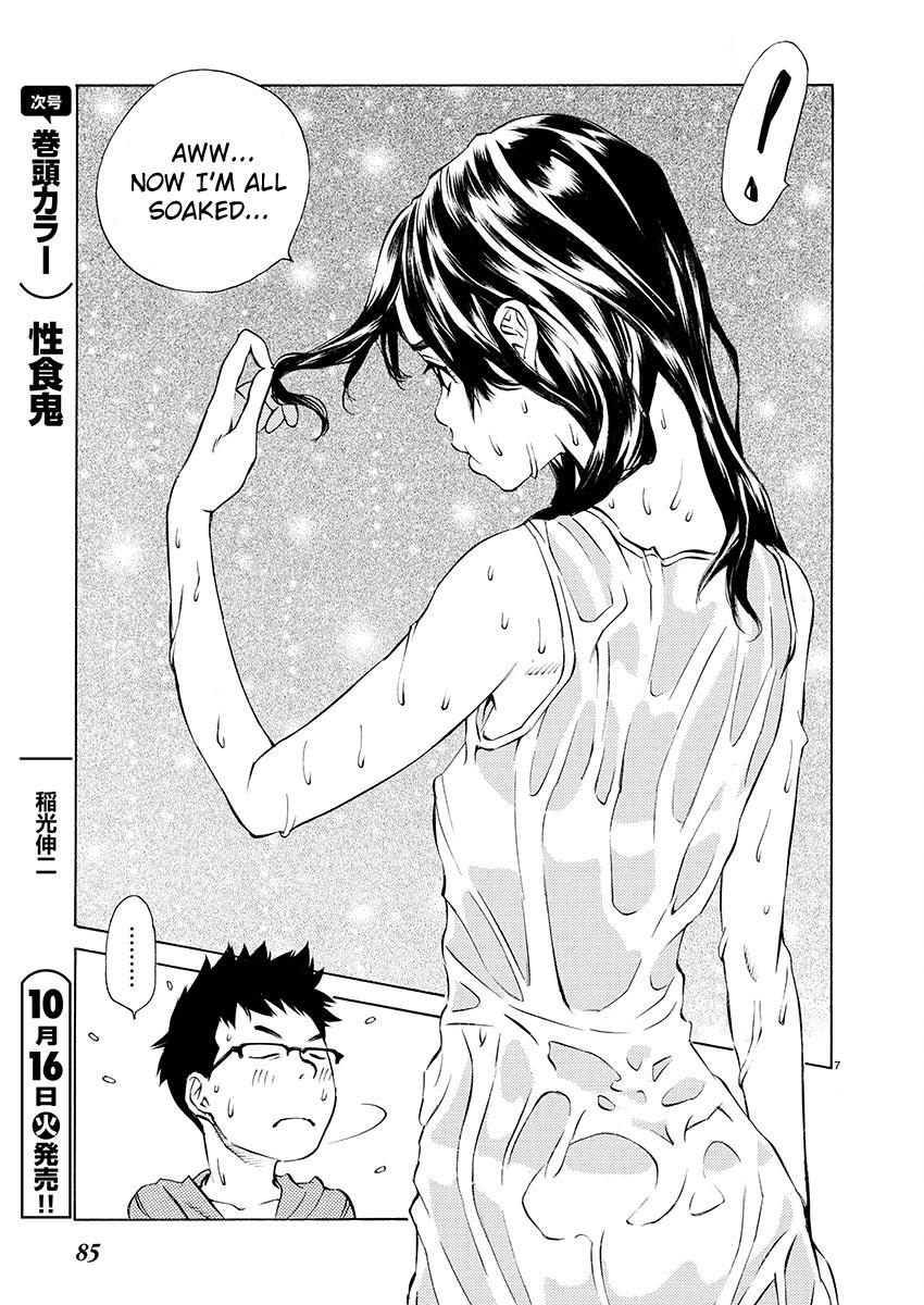 Ao no Shima to Neko Ippiki Chapter 3 - Page 7