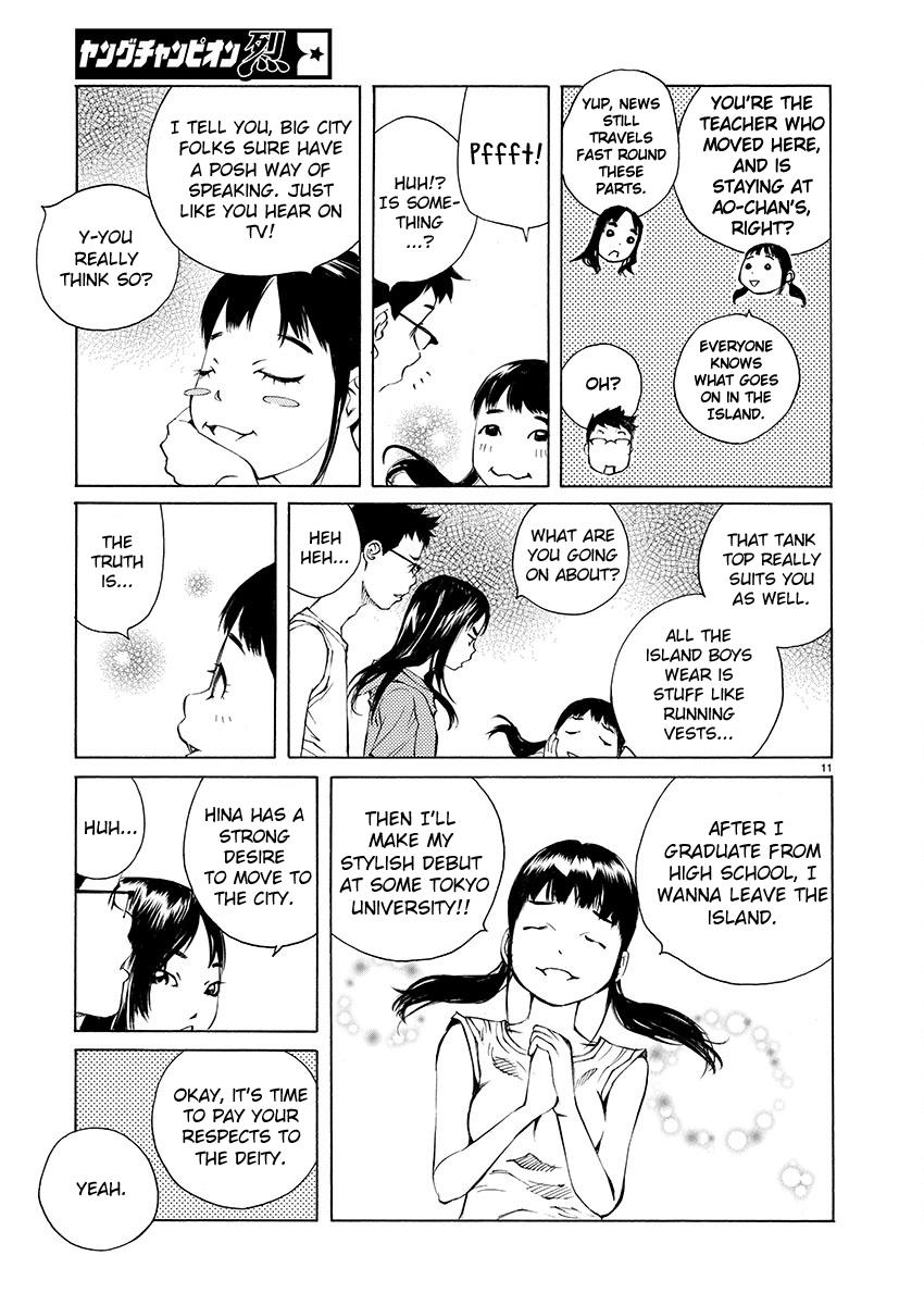 Ao no Shima to Neko Ippiki Chapter 3 - Page 11
