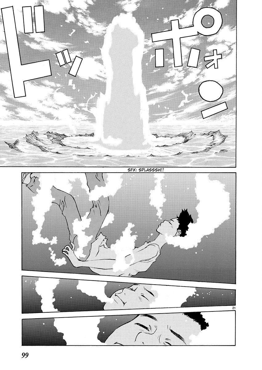 Ao no Shima to Neko Ippiki Chapter 3 - Page 20