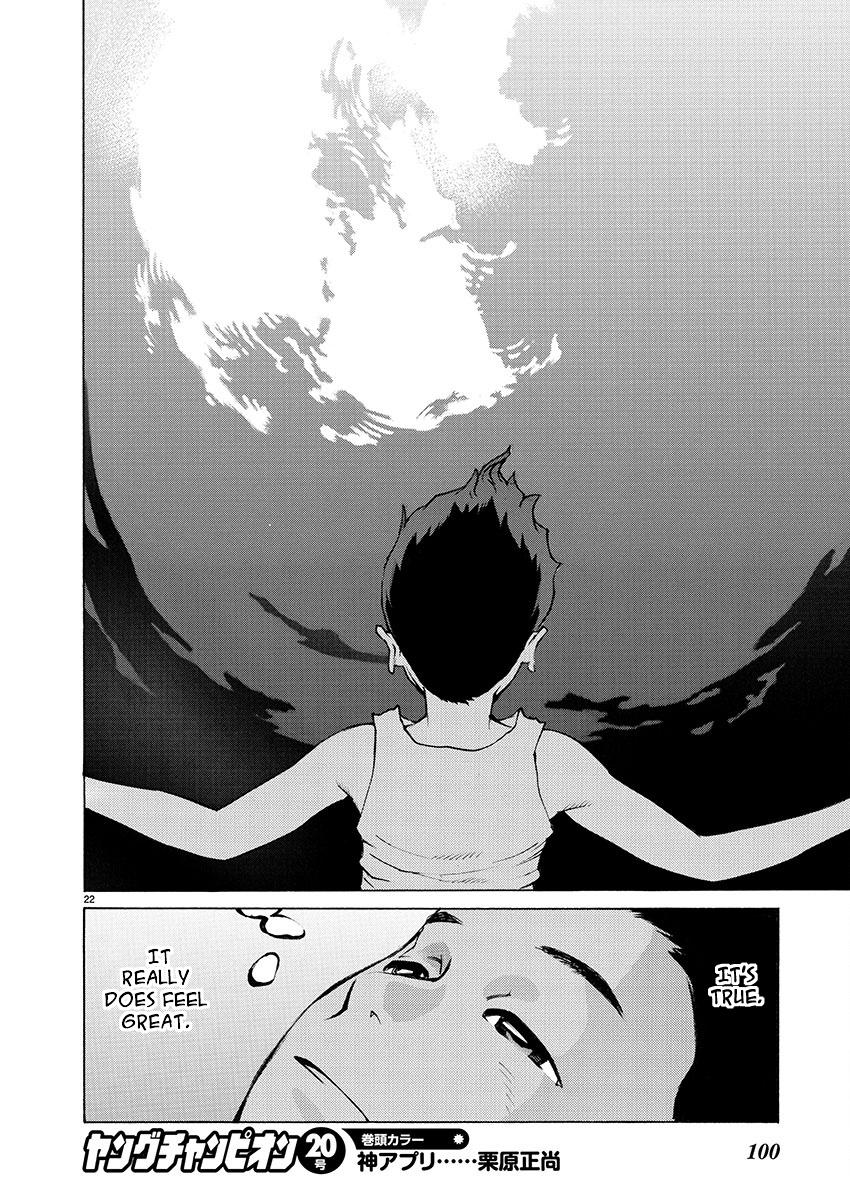 Ao no Shima to Neko Ippiki Chapter 3 - Page 21