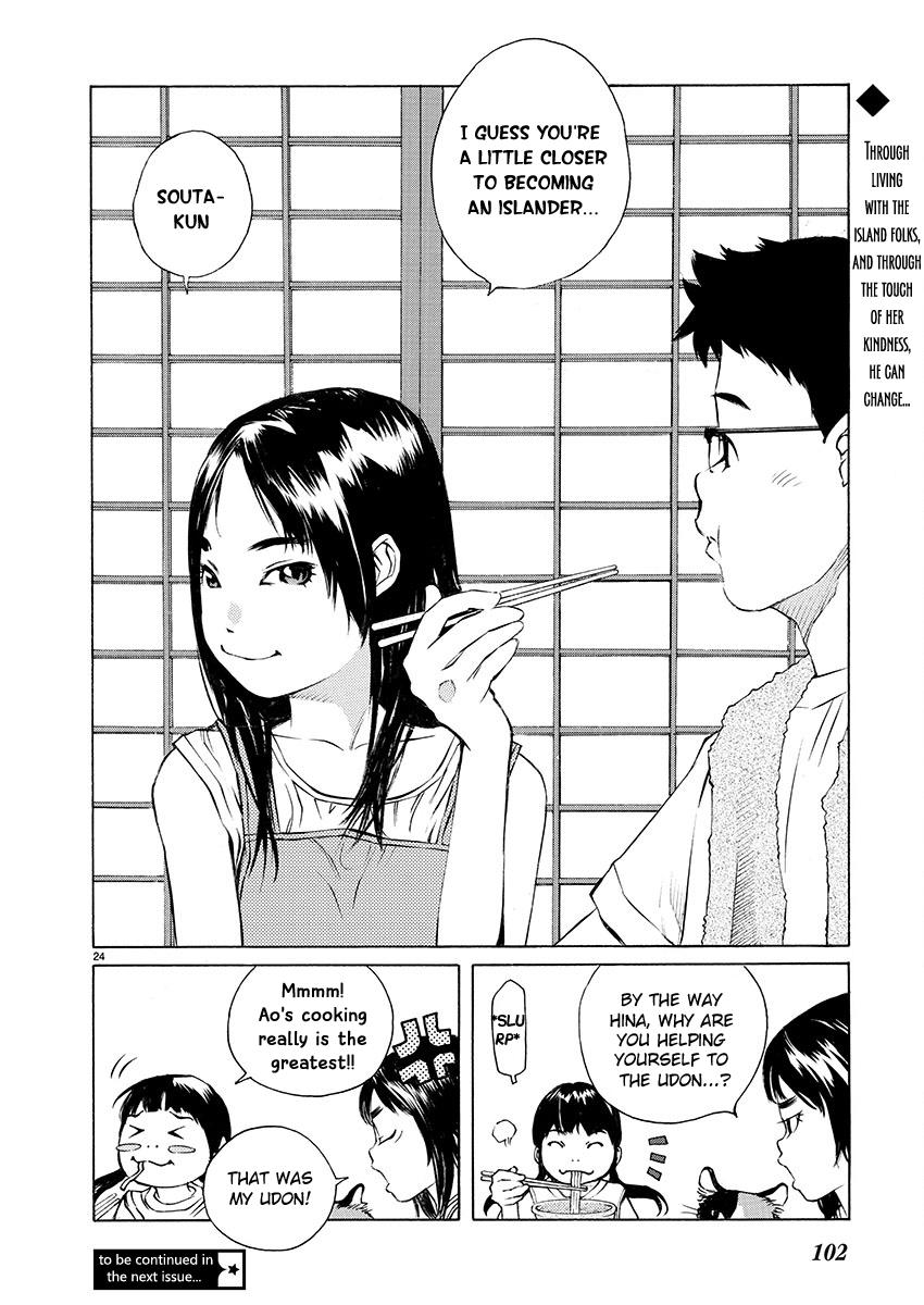 Ao no Shima to Neko Ippiki Chapter 3 - Page 23