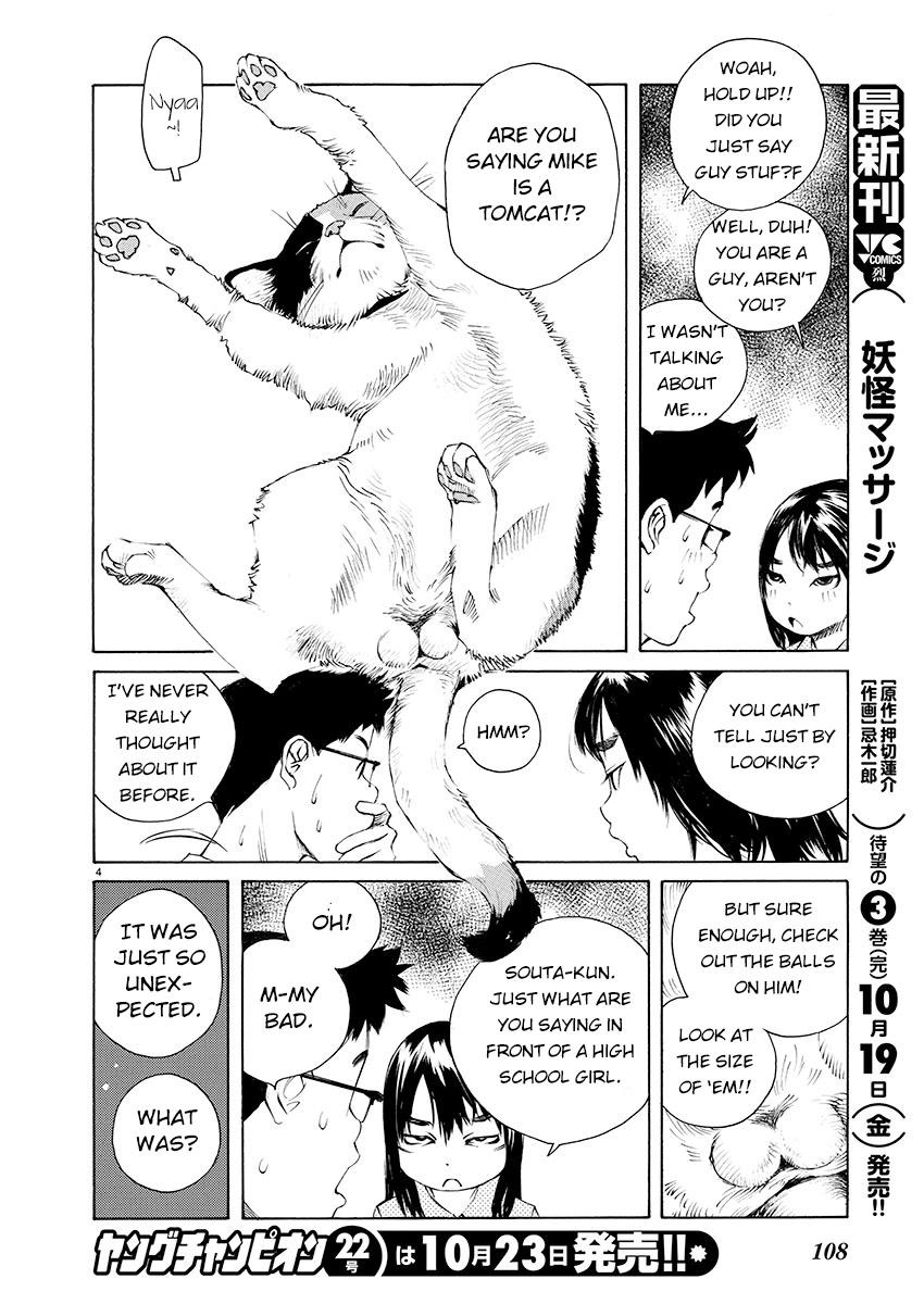 Ao no Shima to Neko Ippiki Chapter 4 - Page 4
