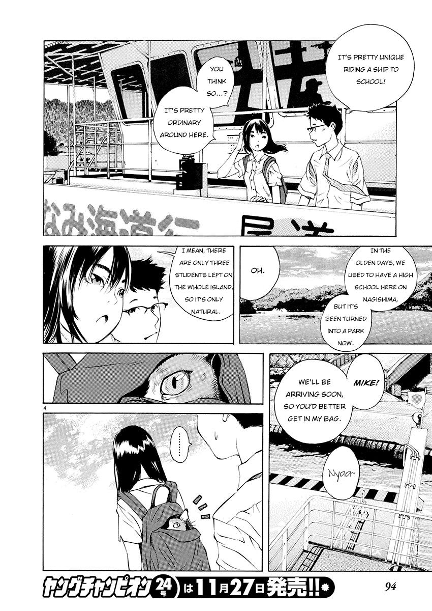Ao no Shima to Neko Ippiki Chapter 5 - Page 4
