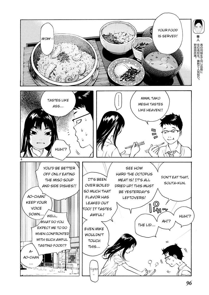 Ao no Shima to Neko Ippiki Chapter 5 - Page 6