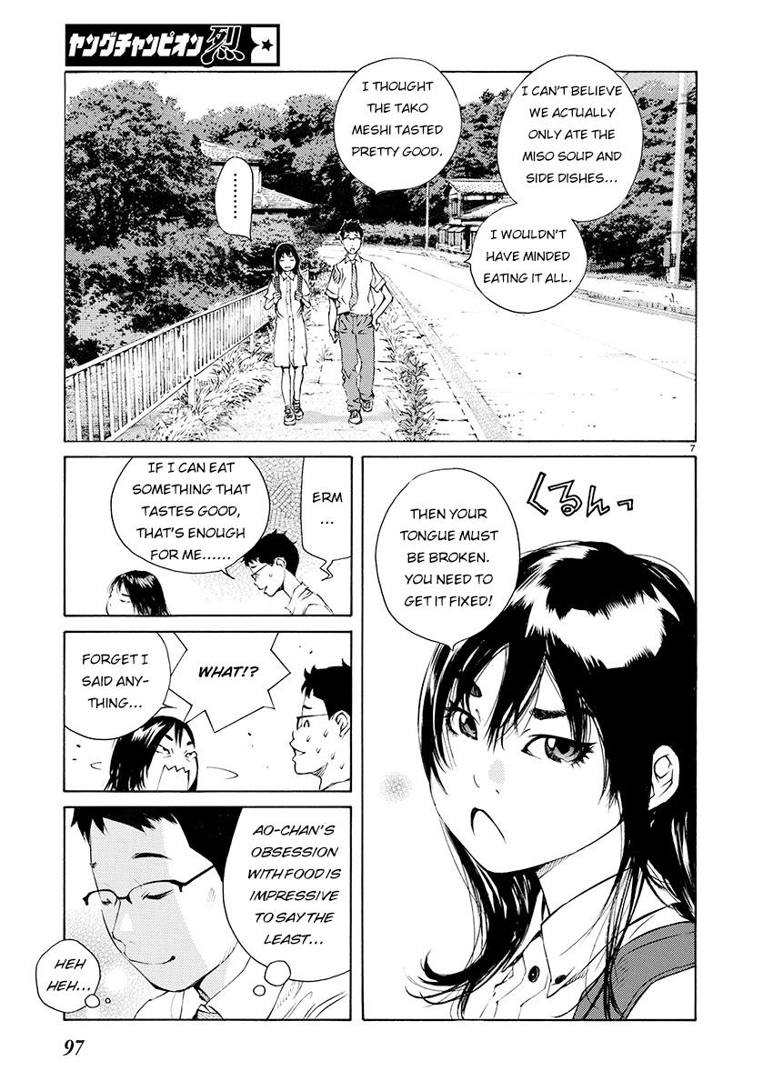 Ao no Shima to Neko Ippiki Chapter 5 - Page 7