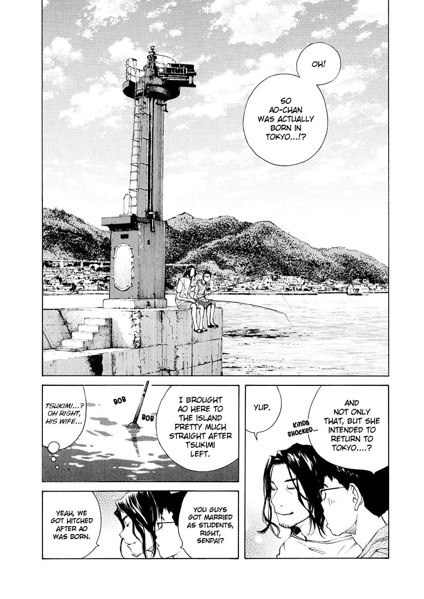 Ao no Shima to Neko Ippiki Chapter 8 - Page 5