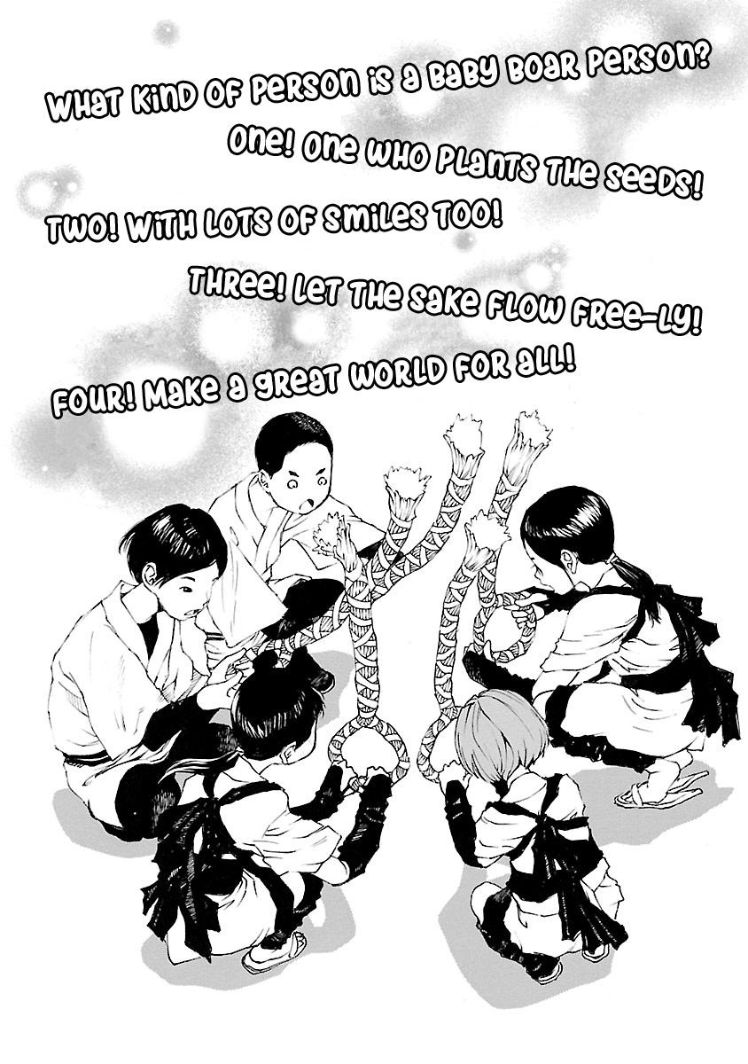 Ao no Shima to Neko Ippiki Chapter 10 - Page 16