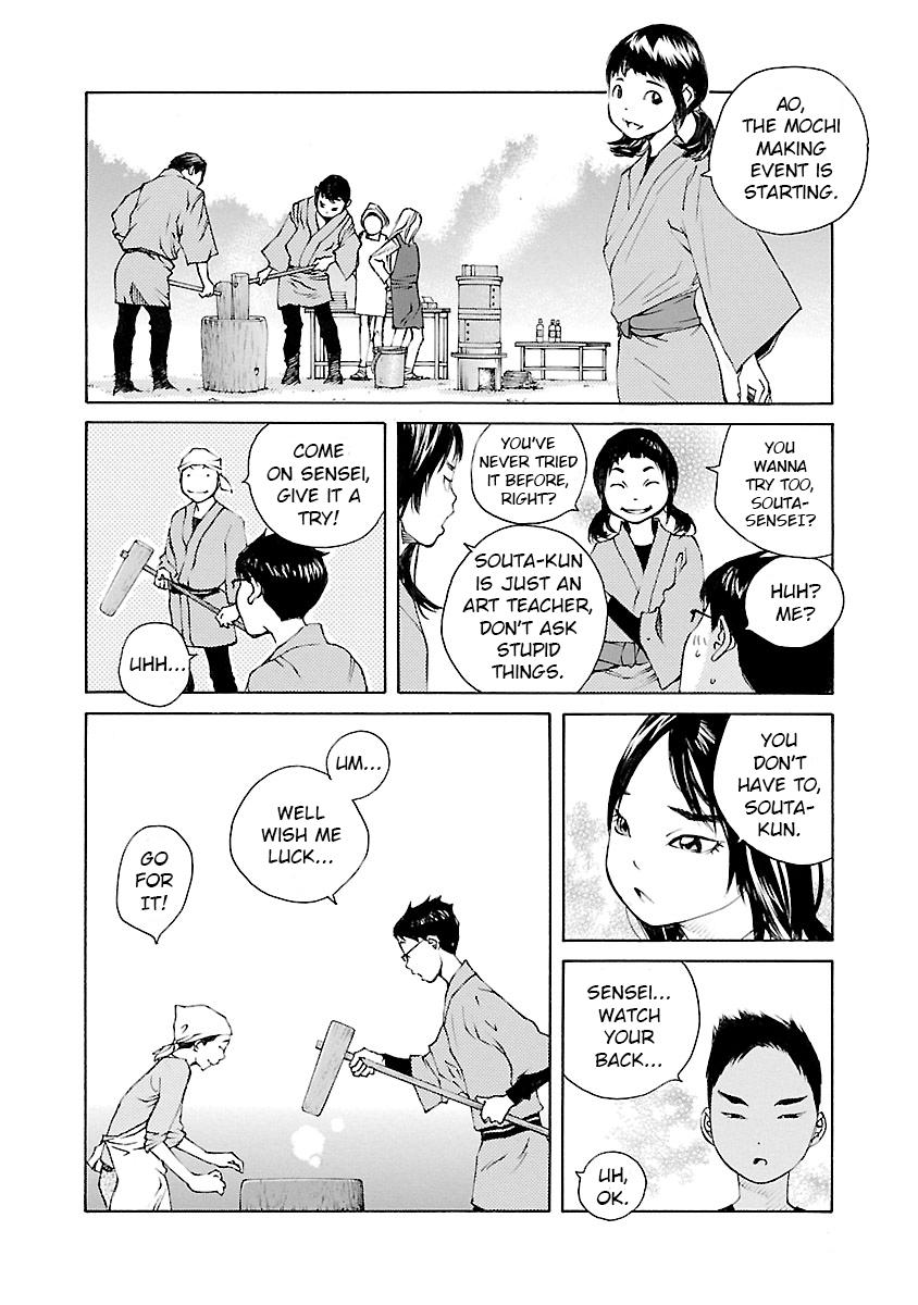 Ao no Shima to Neko Ippiki Chapter 10 - Page 21