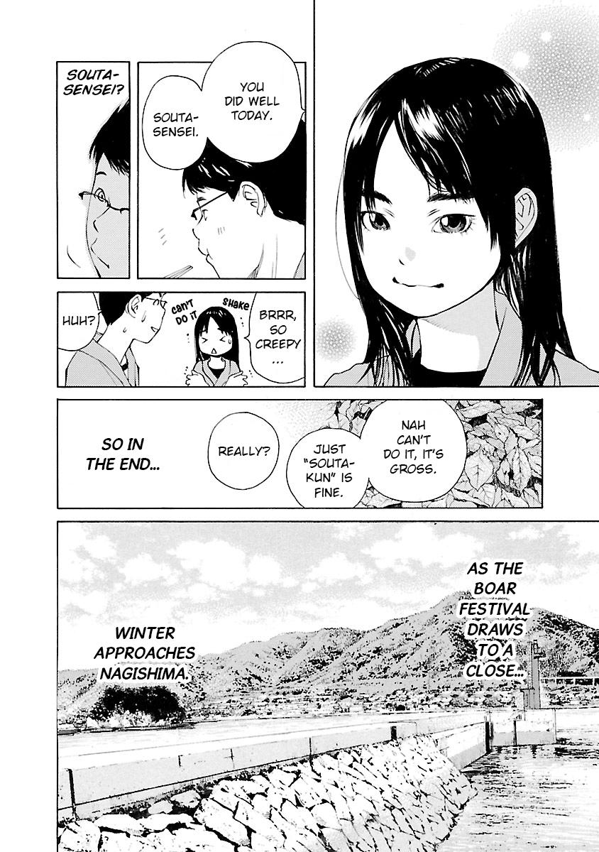 Ao no Shima to Neko Ippiki Chapter 10 - Page 25