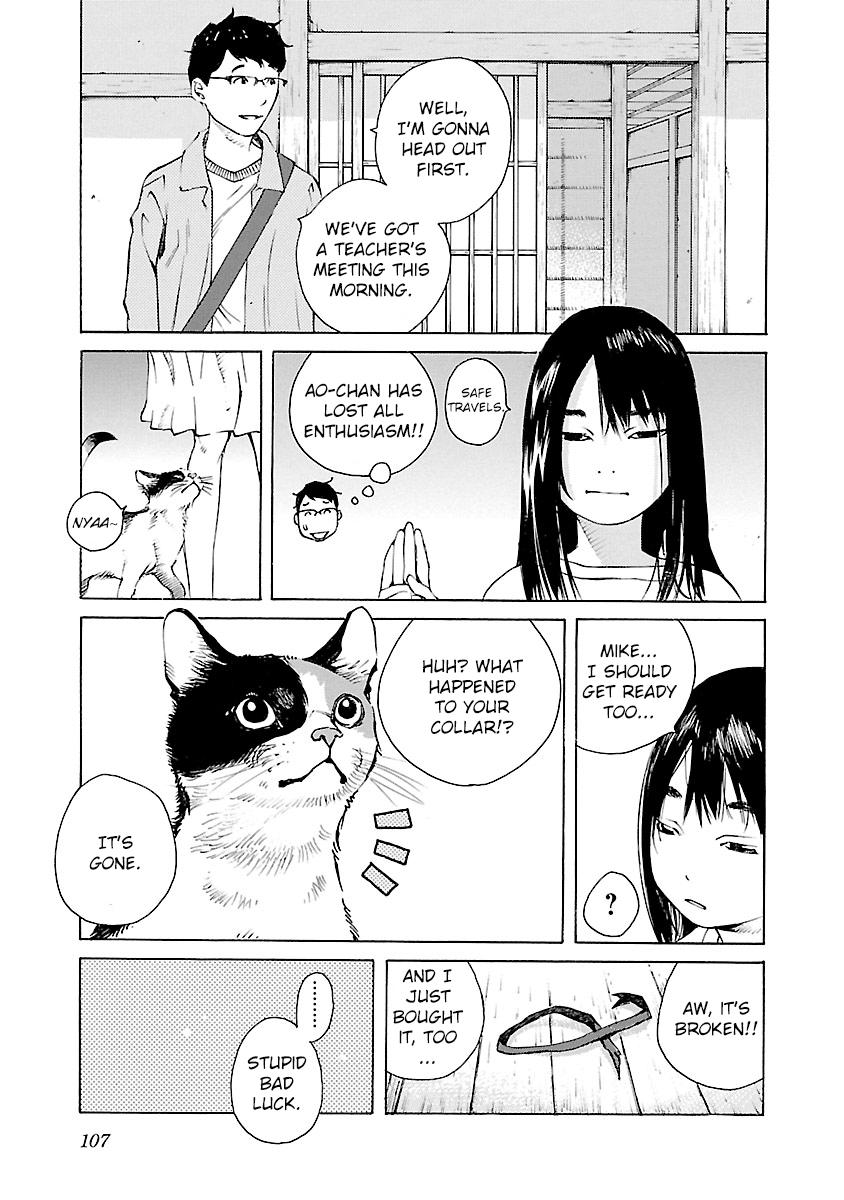 Ao no Shima to Neko Ippiki Chapter 12 - Page 5