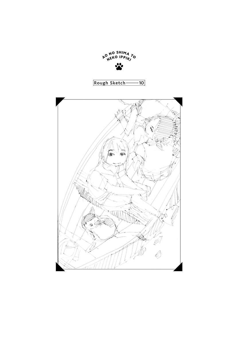 Ao no Shima to Neko Ippiki Chapter 13 - Page 23