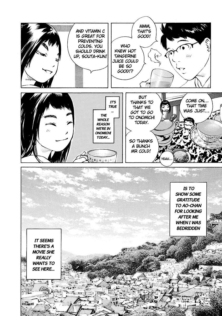 Ao no Shima to Neko Ippiki Chapter 17 - Page 8