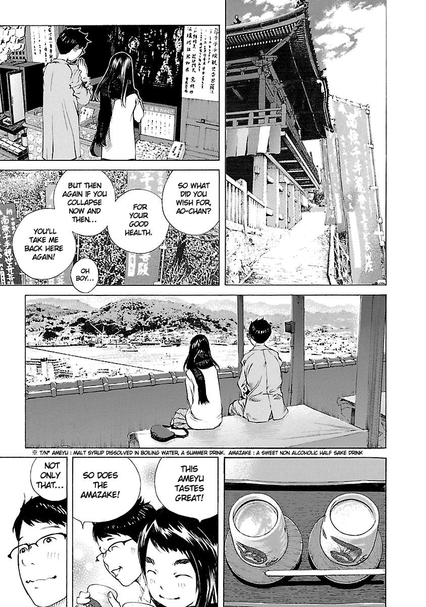 Ao no Shima to Neko Ippiki Chapter 17 - Page 11