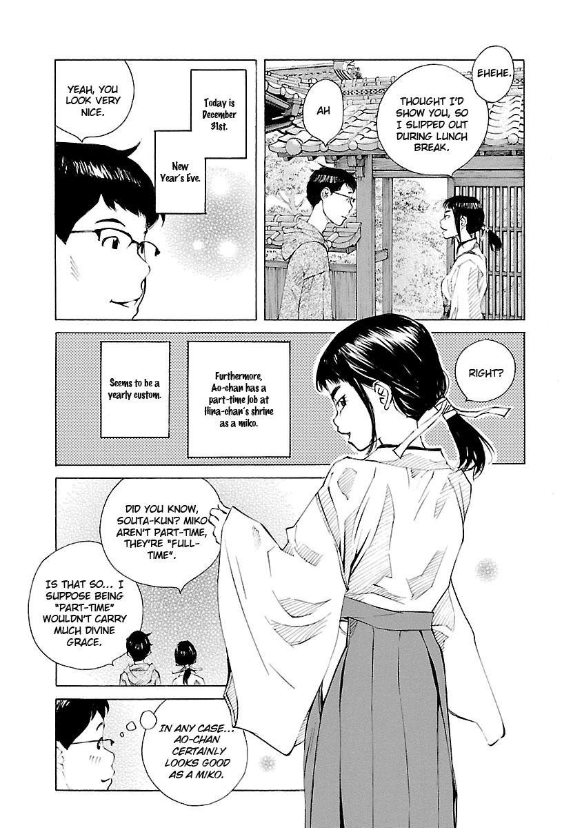Ao no Shima to Neko Ippiki Chapter 18 - Page 4