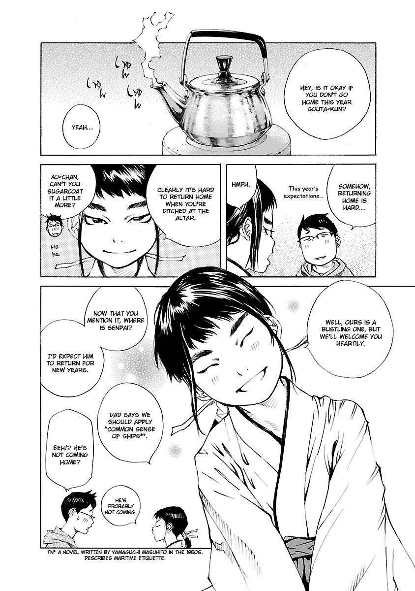 Ao no Shima to Neko Ippiki Chapter 18 - Page 7